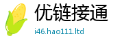 2025新资料免费大全属王中王493333特马王中王